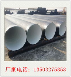 廣東佛山消防涂塑鋼管現(xiàn)貨價(jià)格解析與防腐管材應(yīng)用